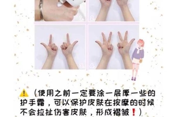 女人手软如何？内涵解读与实用建议-方知甜