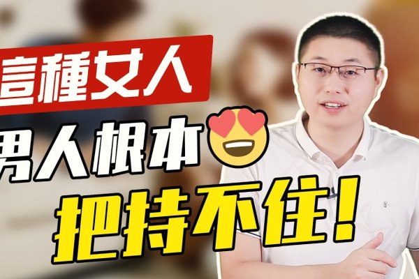 女人味测试，揭秘女性魅力背后的心理密码-方知甜