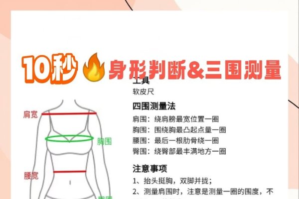 女人味测试，选择魅力测量的方式-方知甜