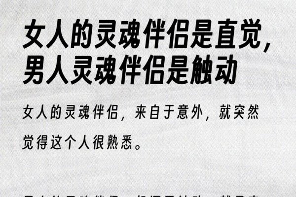 女人找男友，寻找灵魂伴侣的旅程-方知甜