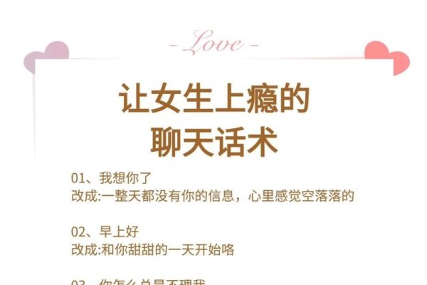 女生发嗲现象的多元解读，爱与沟通的艺术-方知甜