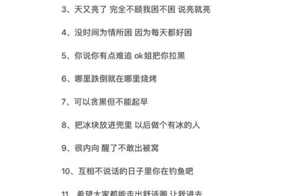 女生qq个性签名，甜美可爱，展现真我风采-方知甜