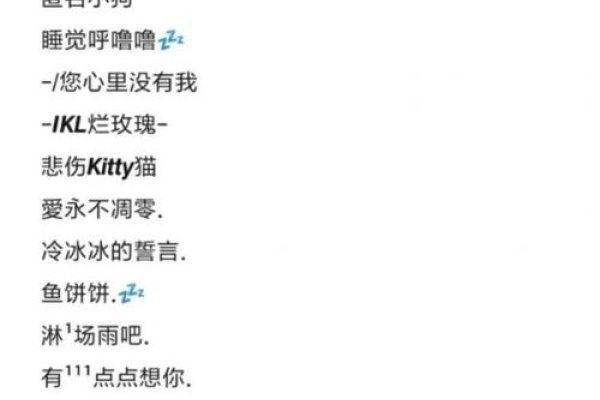 女生专属，QQ空间网名精选集锦-方知甜