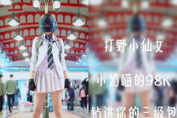 女生专属吃鸡名字，时尚与个性的完美结合-方知甜