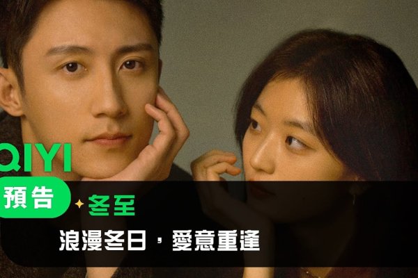 哪天冬至，冬日里的温暖约定-方知甜