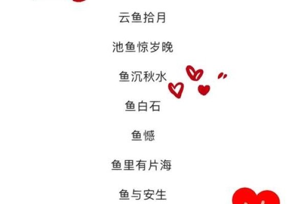 女网名推荐，渔歌、暖风、陌沫-方知甜