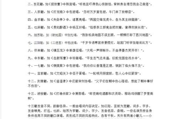 那些被悦耳声包裹的韵脚-方知甜