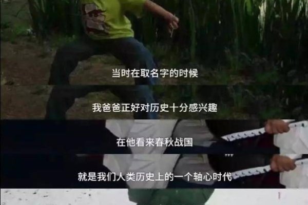 牛B的名字，那些让人过耳不忘的命名艺术-方知甜