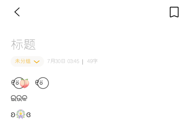 内涵的网名，网络世界中的文化符号与个人标识-方知甜