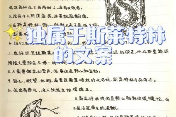 那些令人难忘的魔法名字背后,藏着独特灵魂的独特表达-方知甜