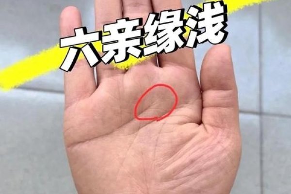 女右手感情线三叉，情感多变或影响事业成功？-方知甜