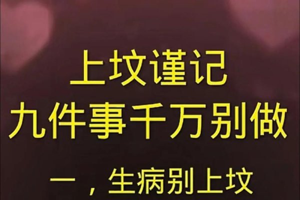女性上坟的10大注意事项-方知甜