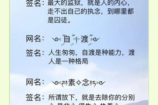 女性网名，静水微澜，细品人生-方知甜