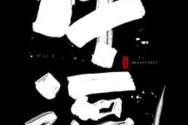 牛逼网名，个性与创意的碰撞-方知甜