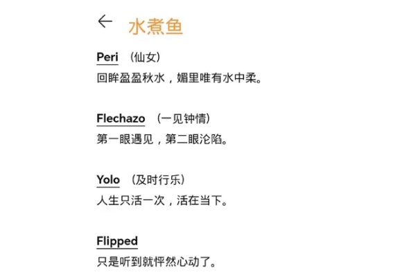 内涵网名，网络世界中的个性与文化符号-方知甜