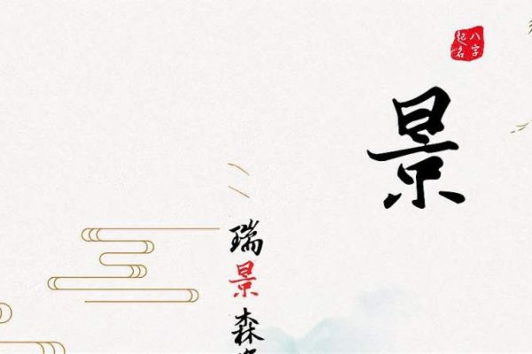 牛宝宝起名，名字的灵动与内涵-方知甜