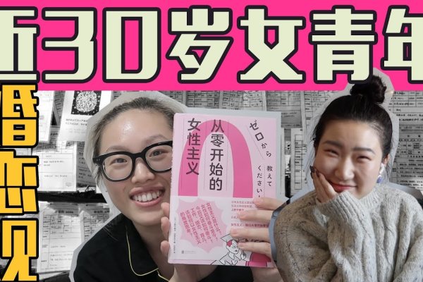 女寻男征婚，寻找那个对平等、梦想与自我表达共情的理想之选-方知甜