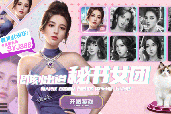 女孩游戏名字排行前十，蔷薇紫陌、可爱草莓、烟雨梦兮-方知甜