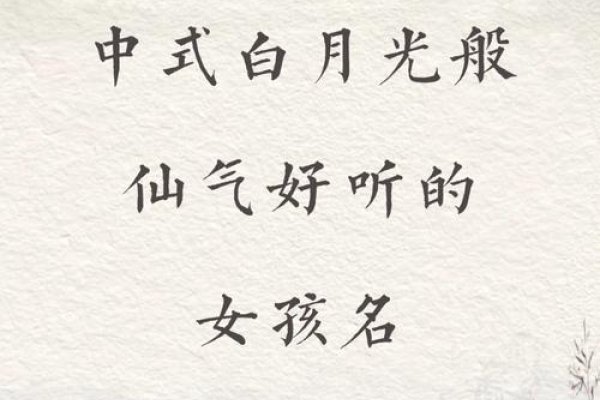 女性游戏名字，墨染轻裳，典雅高贵中透着文艺气息-方知甜