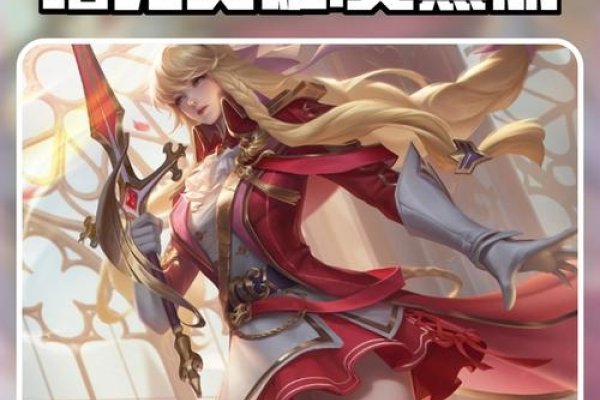 女战士的名字，勇气与荣耀的象征-方知甜