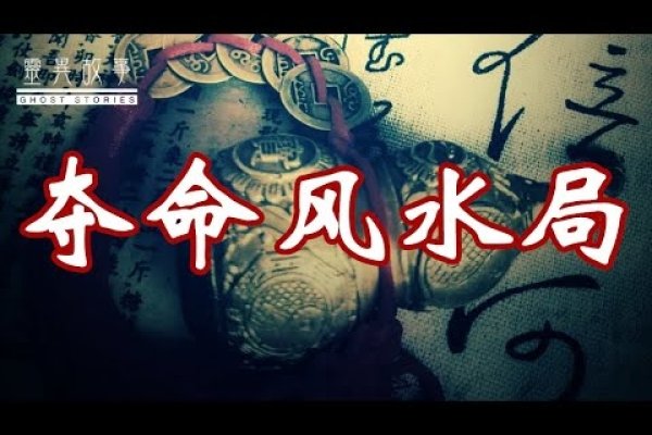 破镜之兆，风水与心理的双重警示-方知甜