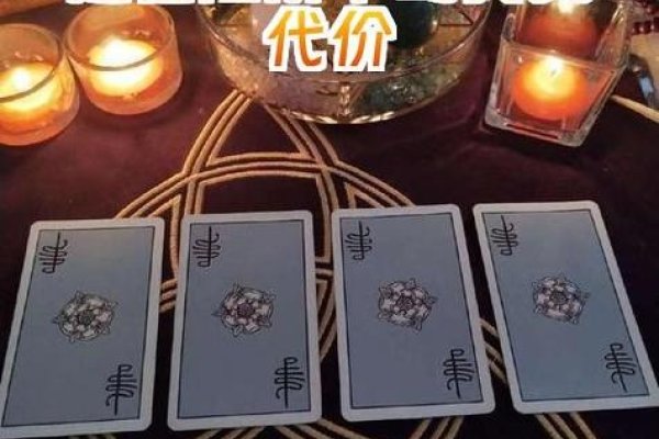 扑克算命的奥秘，一张牌的未来预言-方知甜