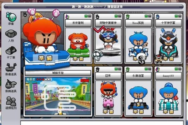 跑跑名字的奇妙旅程-方知甜