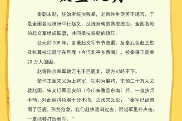 破釜沉舟，铸就辉煌-方知甜