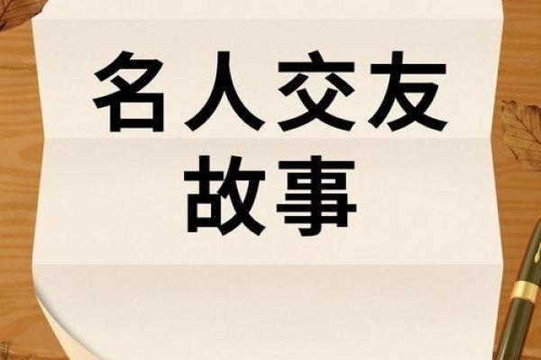 平阴交友，开启美好情感的广阔天地-方知甜