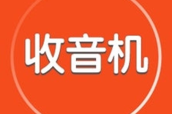 平阴聊天室FM108、文艺类频道FM87及中波AM等资讯相关频道-方知甜