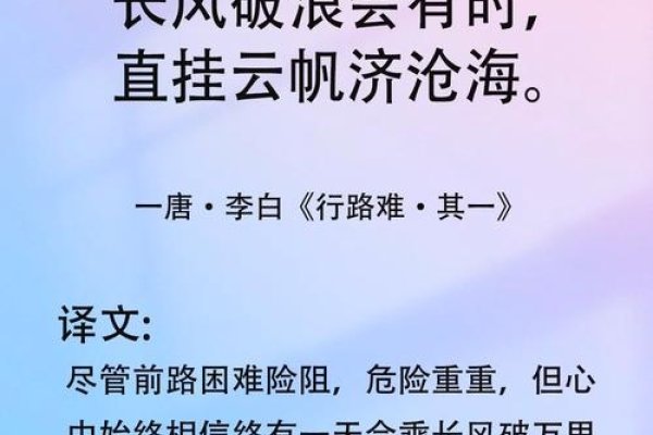 破晓·淡然，新挑战，志在云霄-方知甜