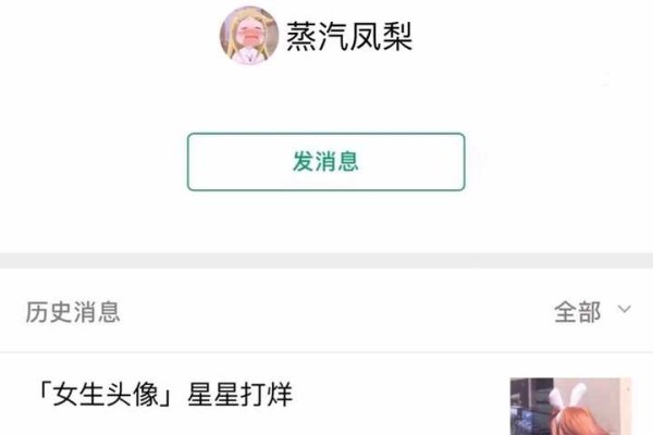 青春活力型网名推荐-方知甜