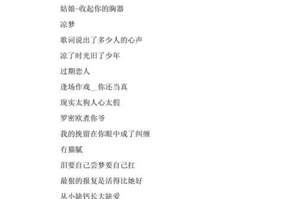 青春记忆系列网名推荐及提示-方知甜