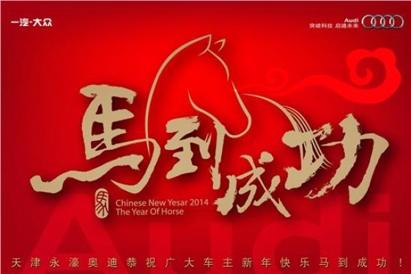 前程万里，马到成功，解析马作为正确生肖的寓意-方知甜