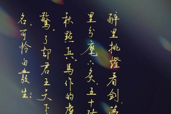 七尺男儿破阵战兔，用岁月的纹路书写命运的新纪元-方知甜