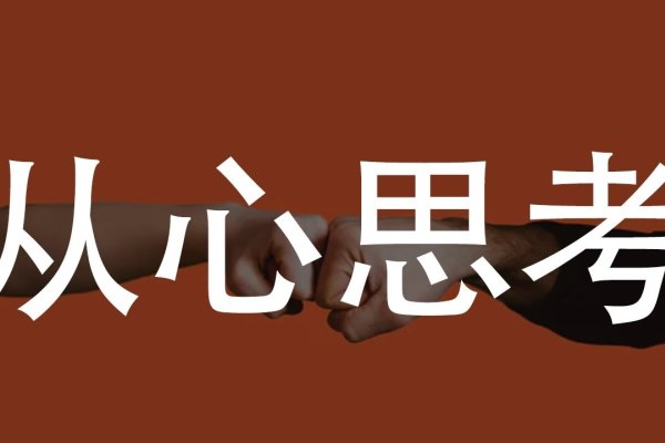 情感对白，在对话中探索心灵的深度-方知甜