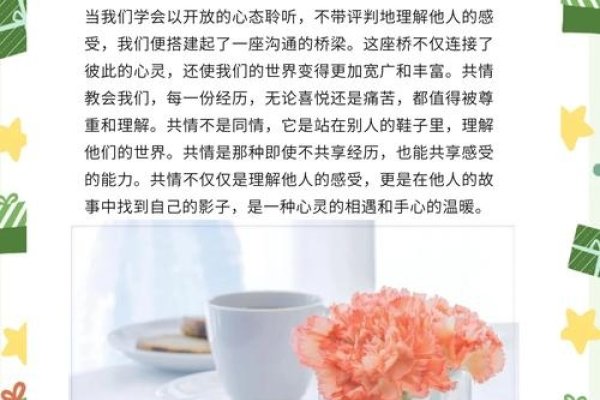 情感短信，心灵沟通的温暖密码-方知甜