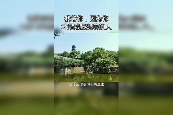 情感个性签名推荐，山入心怀，呼唤你来梦中陪伴；岁月悠长，终会有良伴共饮酒马天涯。-方知甜