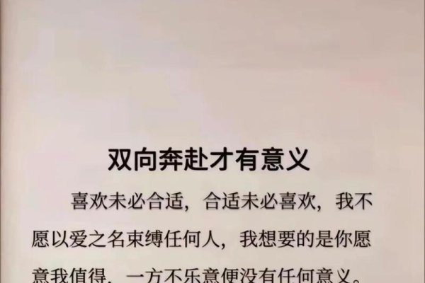 情感讲述，触动心灵，共赴情感之约-方知甜