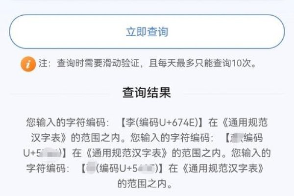全国统一重名查询系统，一键查知同名人数-方知甜