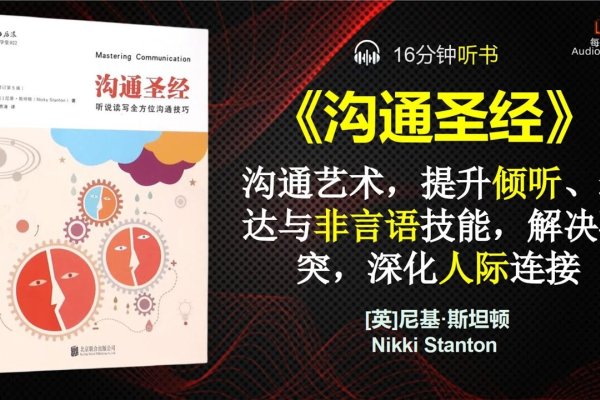 情感修复，重建心灵桥梁的艺术-方知甜