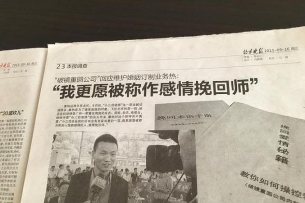 情感修复专家，梦回情初领衔中国顶尖挽回机构-方知甜
