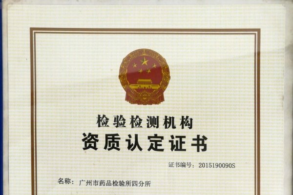 情感挽回机构收费陷阱多，需辨别正规资质-方知甜