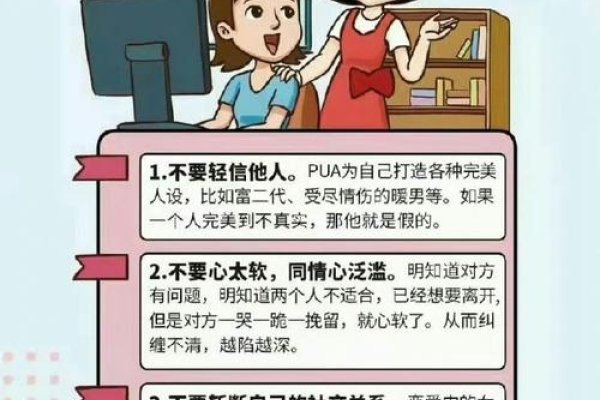 情感挽回机构需谨慎选择，避免诱骗与盲目跟风。-方知甜