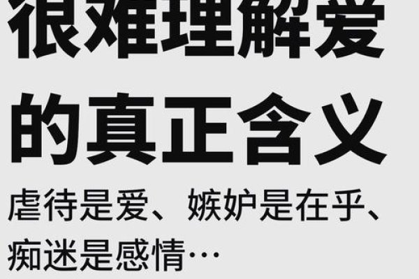 情感测试，理解自我，珍惜爱意——探索内心深处的独特之处-方知甜