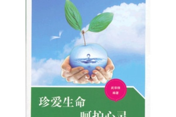 情感陪护，守护心灵之钥，点亮生命之光-方知甜