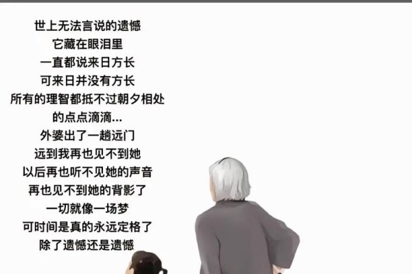 情感陪护，在孤独与困境中的温暖陪伴-方知甜