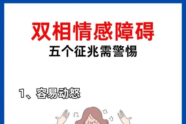 情感专家提醒，信息需谨慎-方知甜