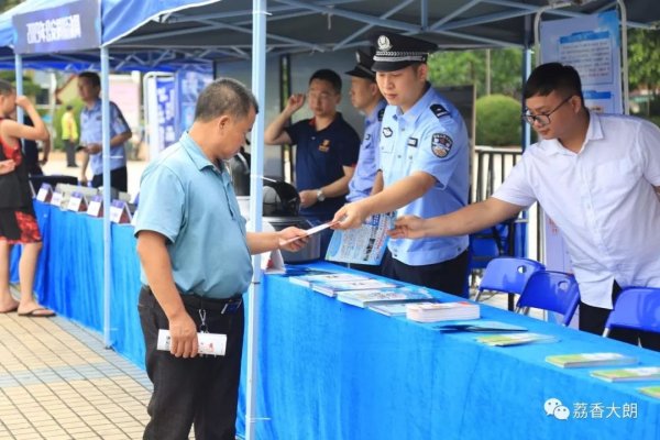 全民反诈行动，提升公众防范电信网络诈骗能力-方知甜