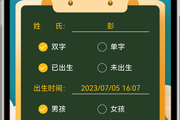 起名工具，为创意与个性命名的新时代利器-方知甜